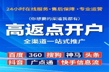 百度推广开户实操：案例分享与技巧解析
