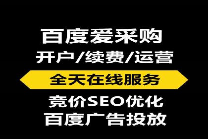 百度推广计费模式详解及一则广告投放案例